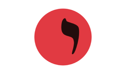 Maison de la culture Yiddish